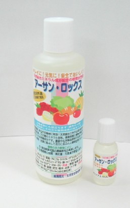 アーサン ロックス アーサン ロックス
